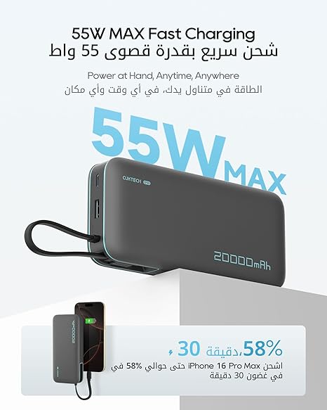 CP25 Power Bank, 20000mAh 55W Portable Travel Charger