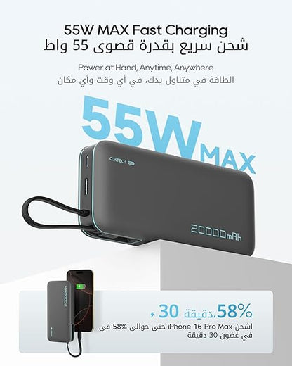 CP25 Power Bank, 20000mAh 55W Portable Travel Charger