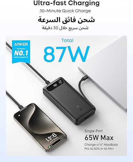Power Bank, 20,000mAh Portable Charger with Built-In USB-C Cable