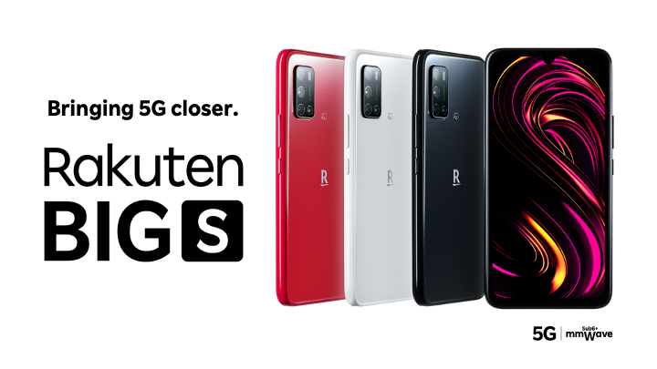 Rakuten BIG s