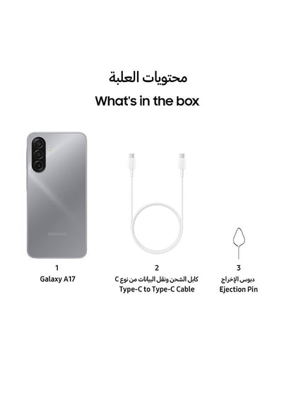 Galaxy A17 Dual SIM 4G Gray 4GB RAM 128GB - Middle East Version